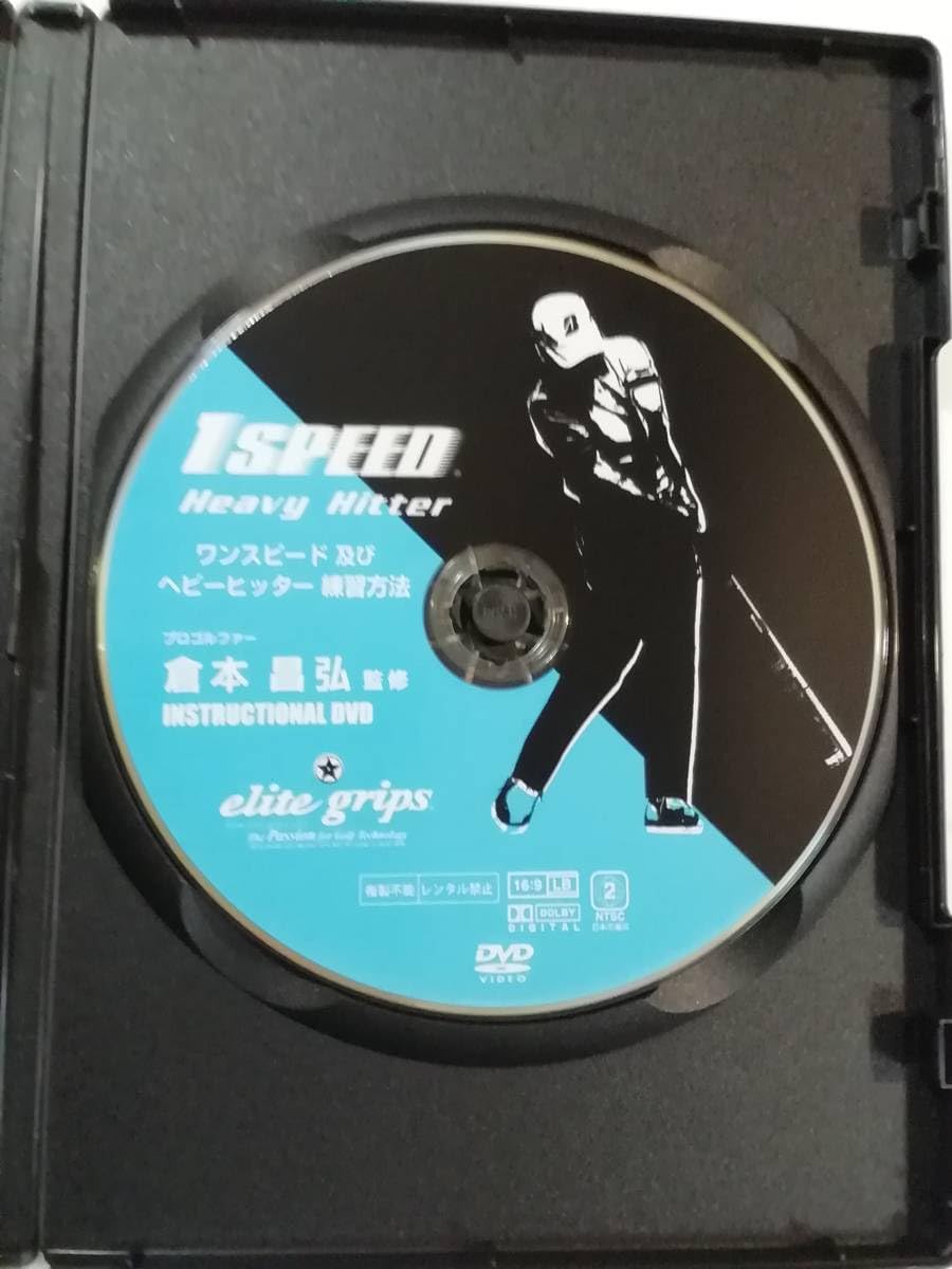 Amazon.co.jp: ゴルフDVD『倉本昌弘・監修 ワンスピード及びヘビー